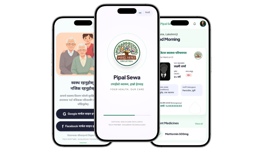 Pipal Sewa App Mockups